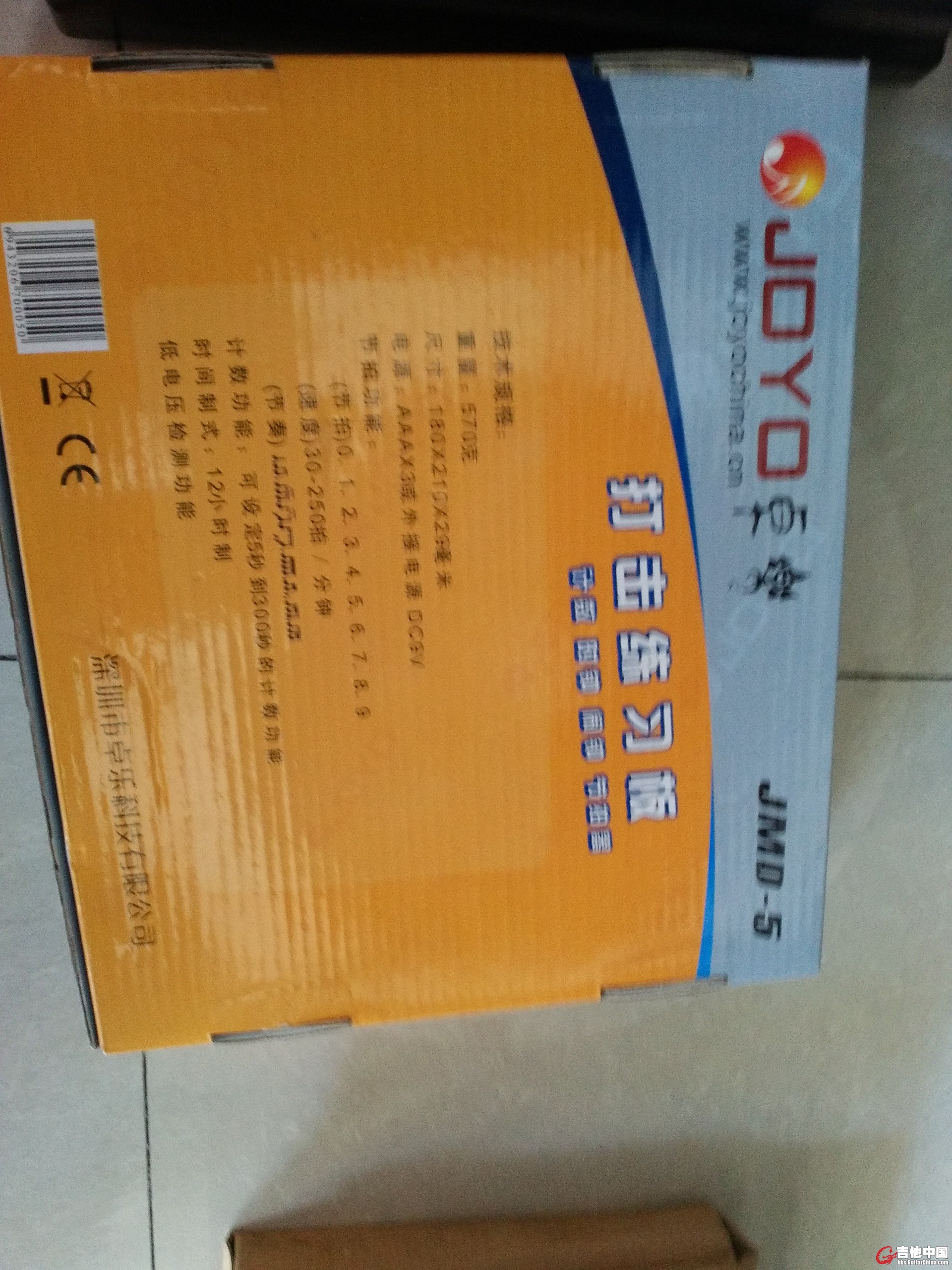 打击板100包邮出