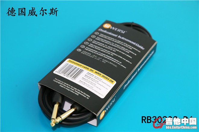 3米吉他连线1.jpg