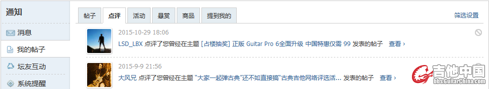 QQ图片20151117160732.png