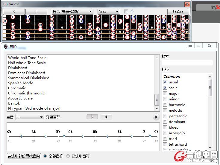 guitarpro的乐器面板