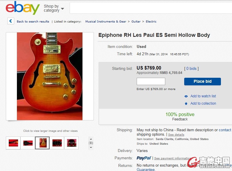 EPIPHONE  F孔 2.jpg