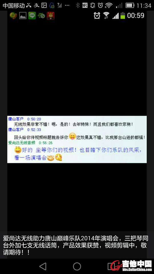 QQ图片20151126113711.jpg