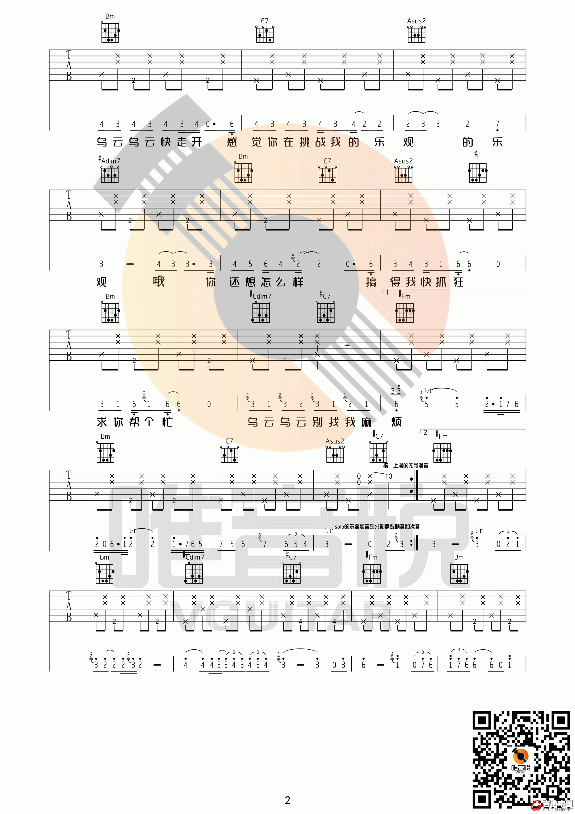 别找我麻烦02.gif