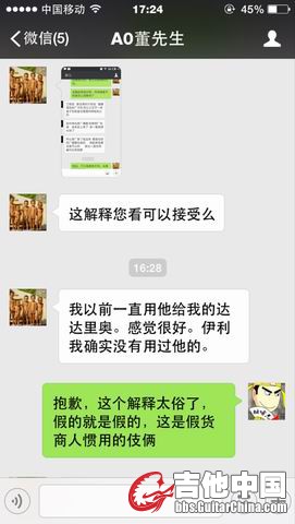 调整大小 QQ图片20151209171853.jpg