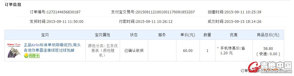 QQ图片20151211200737.jpg