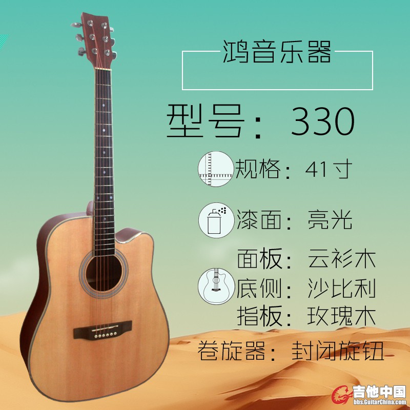 批发吉他