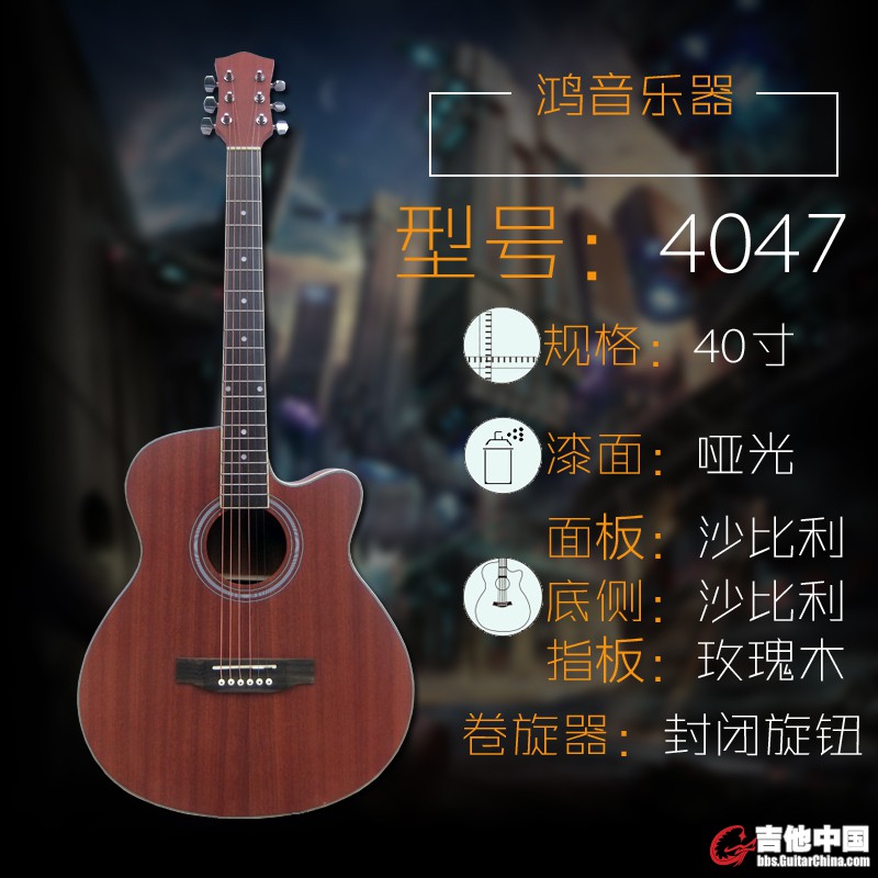 批发吉他