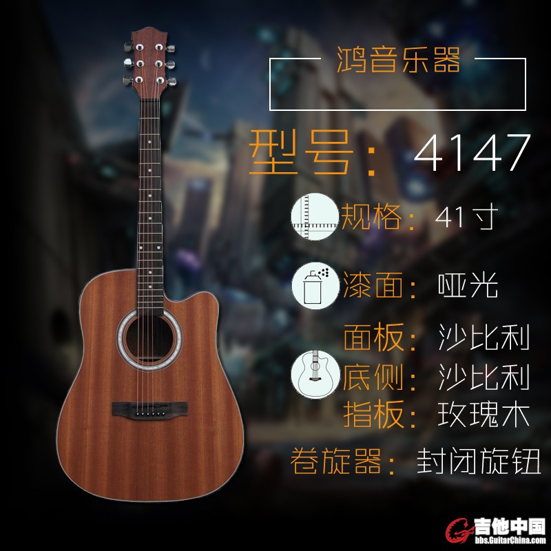 批发吉他