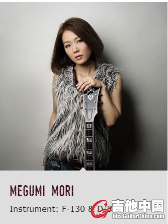 megumi mori.JPG