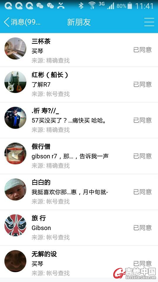 QQ图片20160107154925.jpg