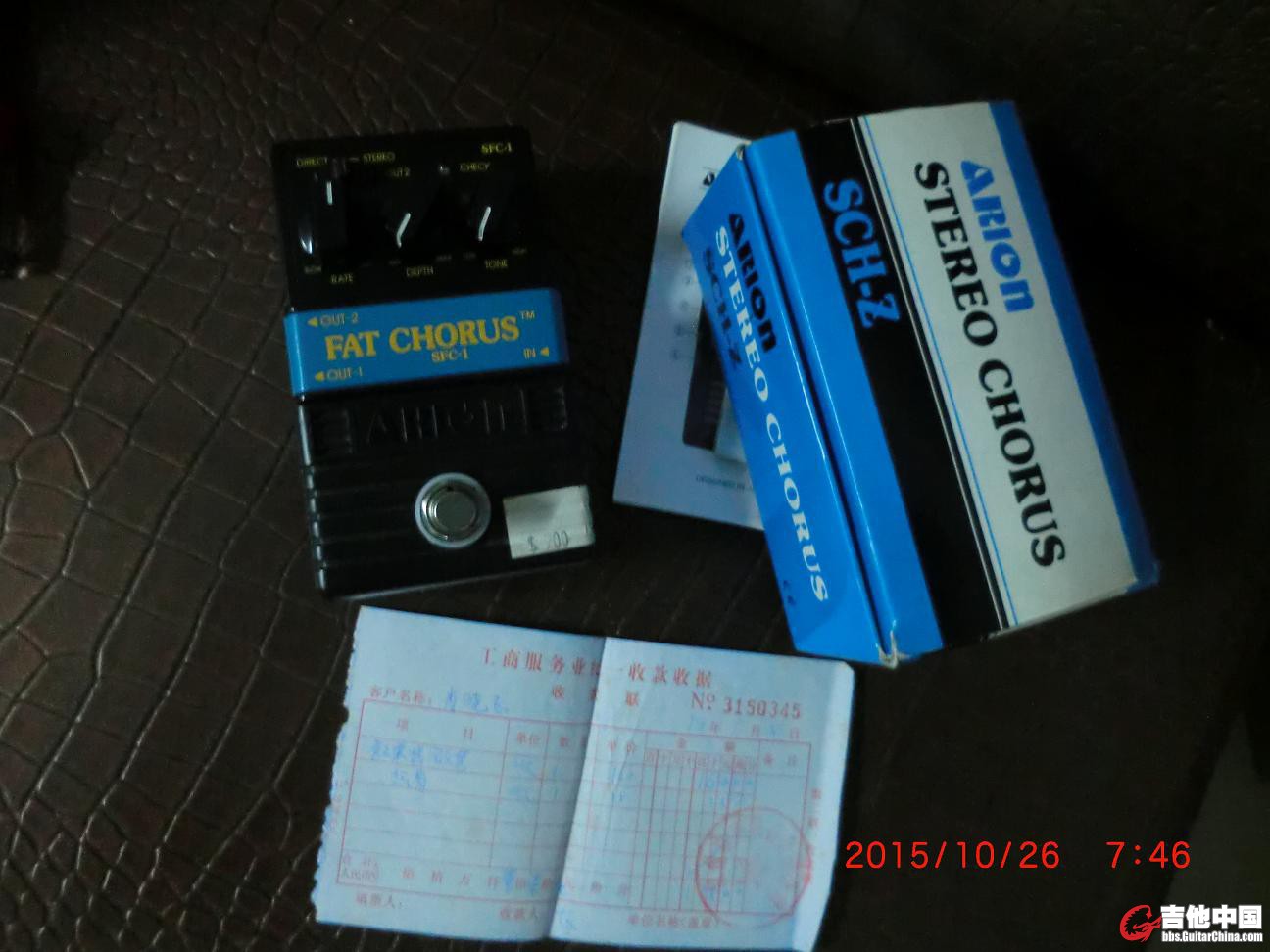 Arion SFC-1 Fat chorus.jpg