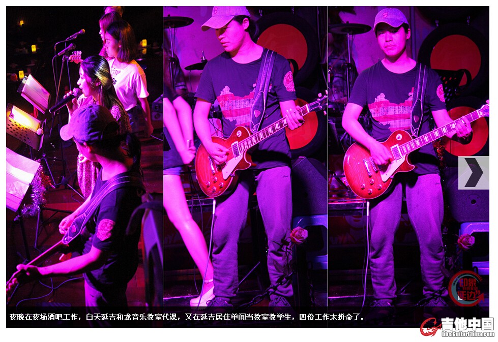 酒吧演出用的琴 GIBSON STD