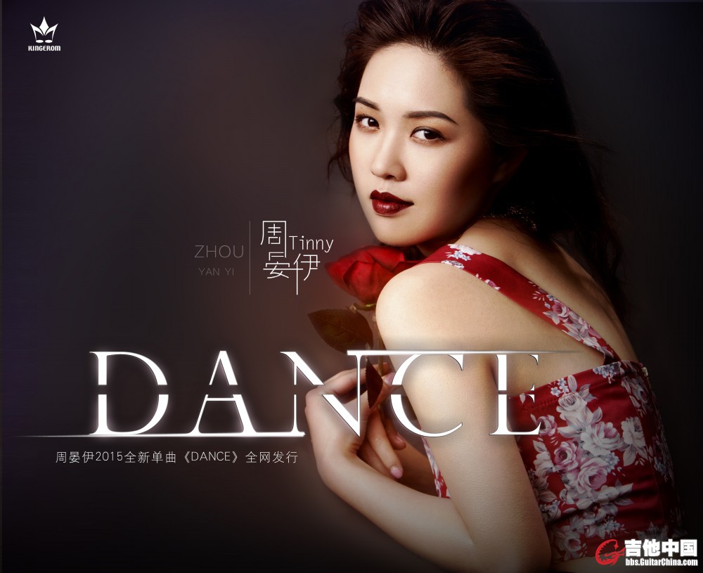 《DANCE》海报二.jpg