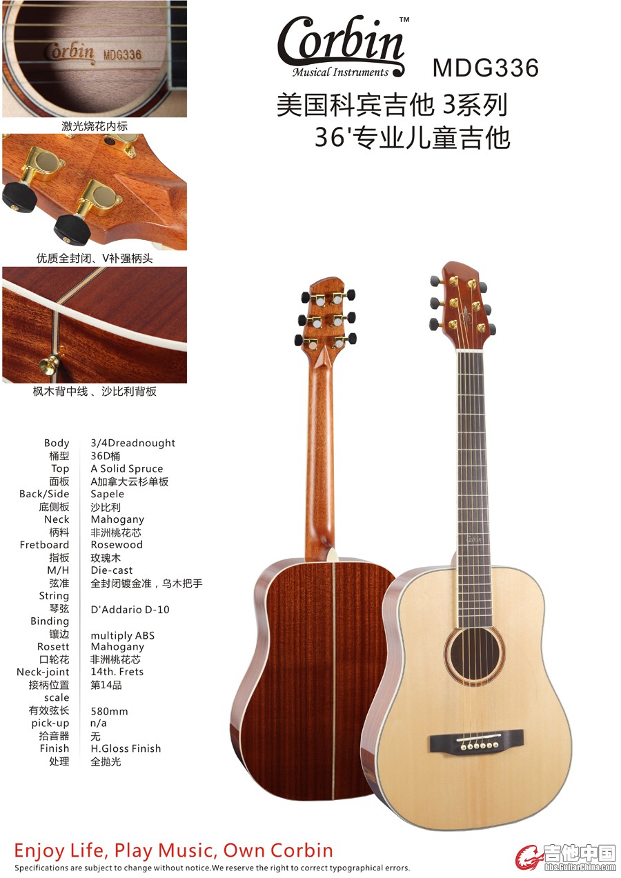 MDG336