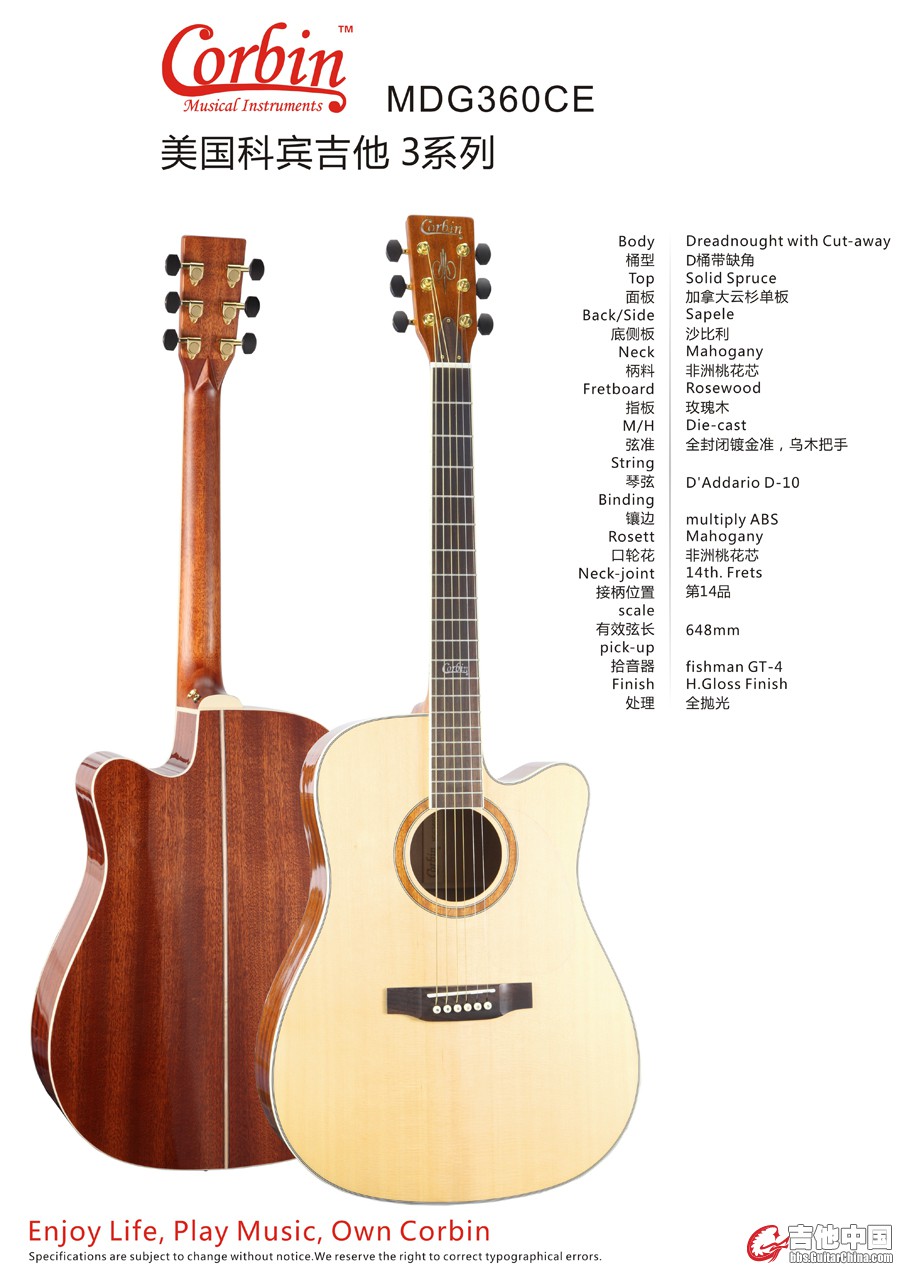 MDG360CE