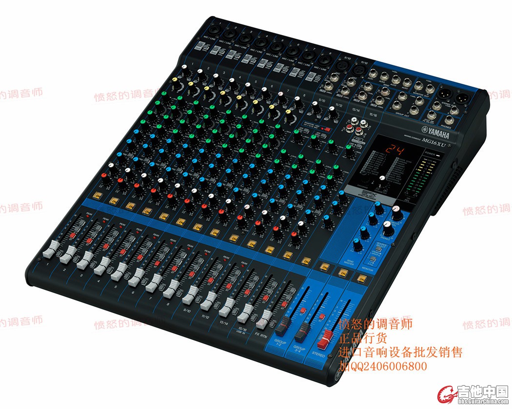 photoviewer_mixers_mg16xu_angle_01_l.jpg