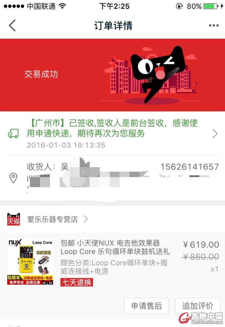 QQ图片20160206144016.jpg