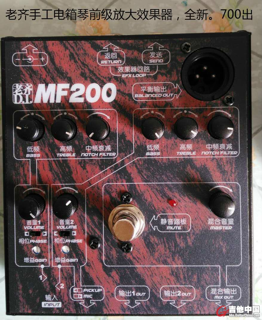 老齐 mf200