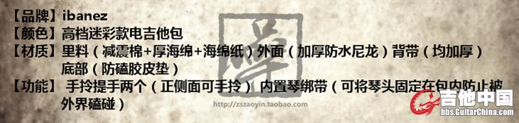 斜袋 描叙二.jpg