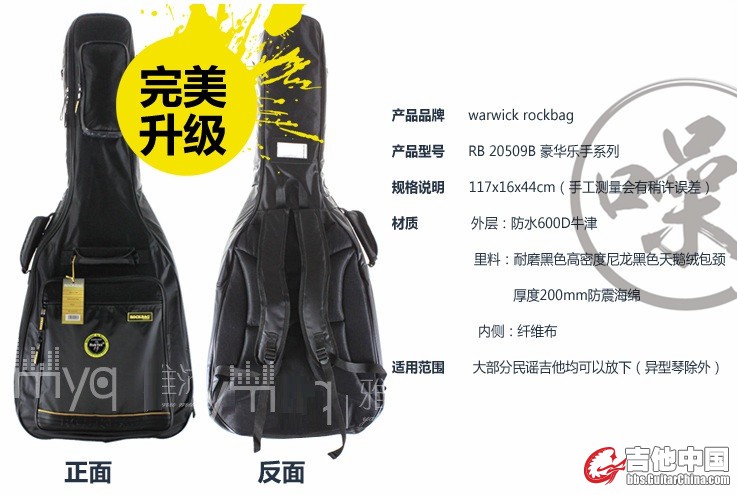 握威 民谣41琴包.jpg
