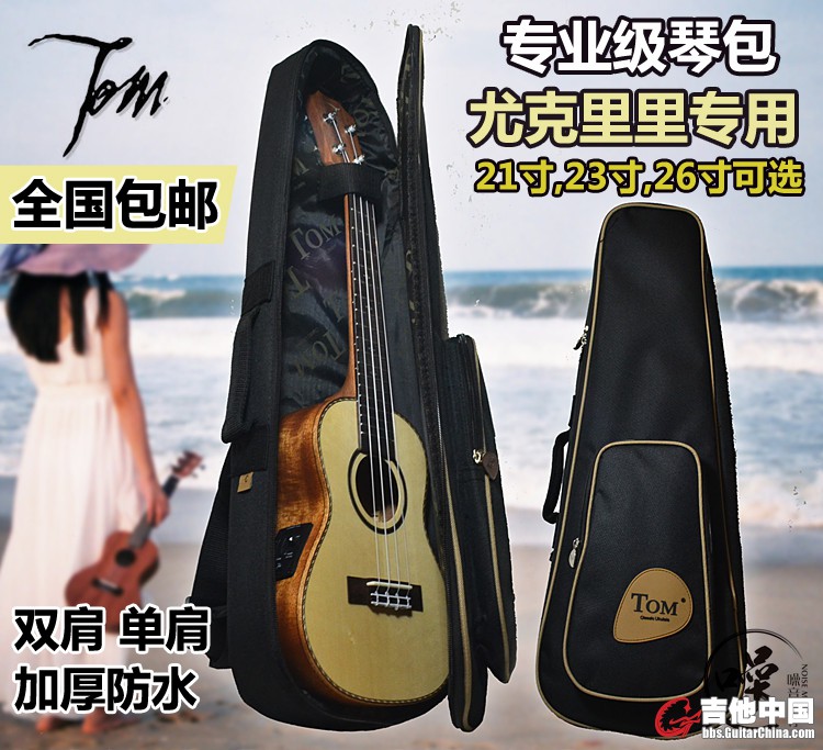 琴包海报 TOM_副本.jpg