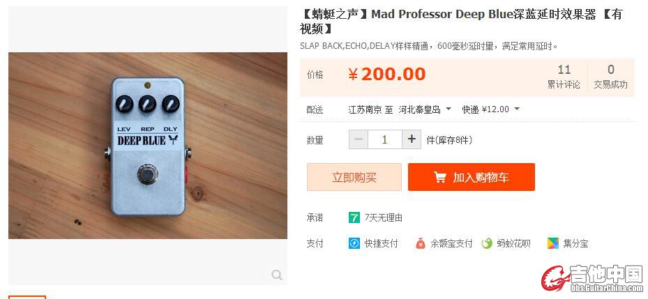 蜻蜓.jpg