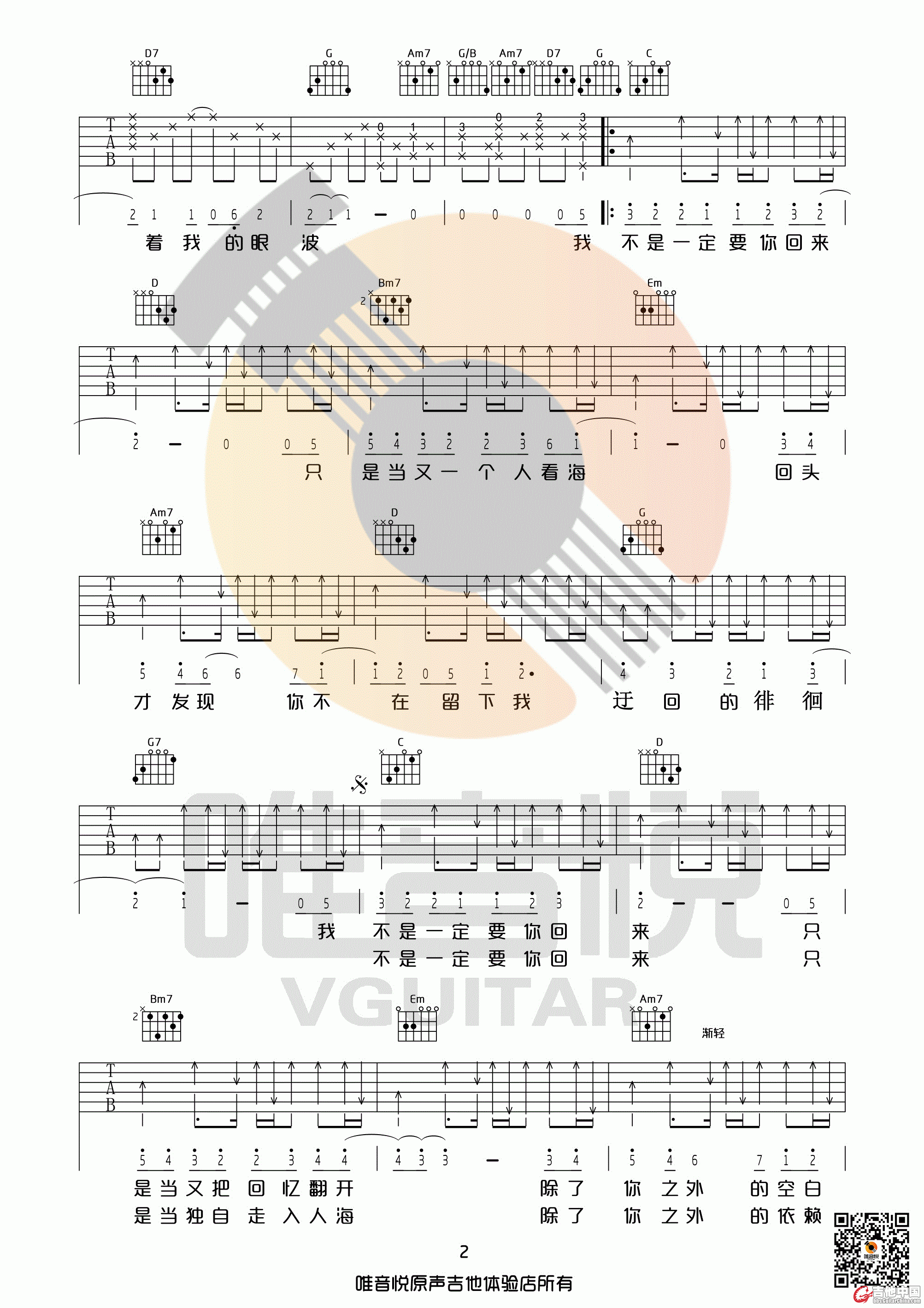 失落沙洲2.gif