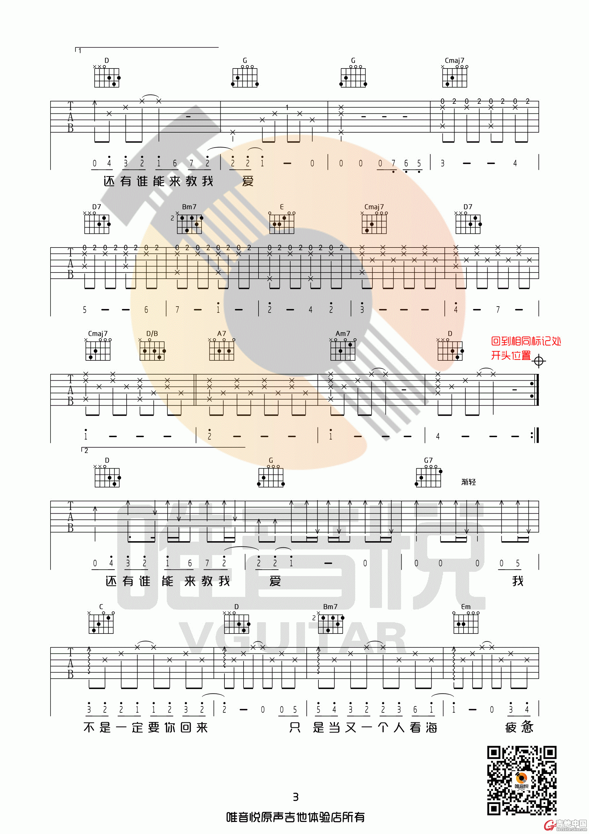 失落沙洲3.gif