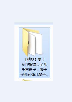 够你弹个2年了！！