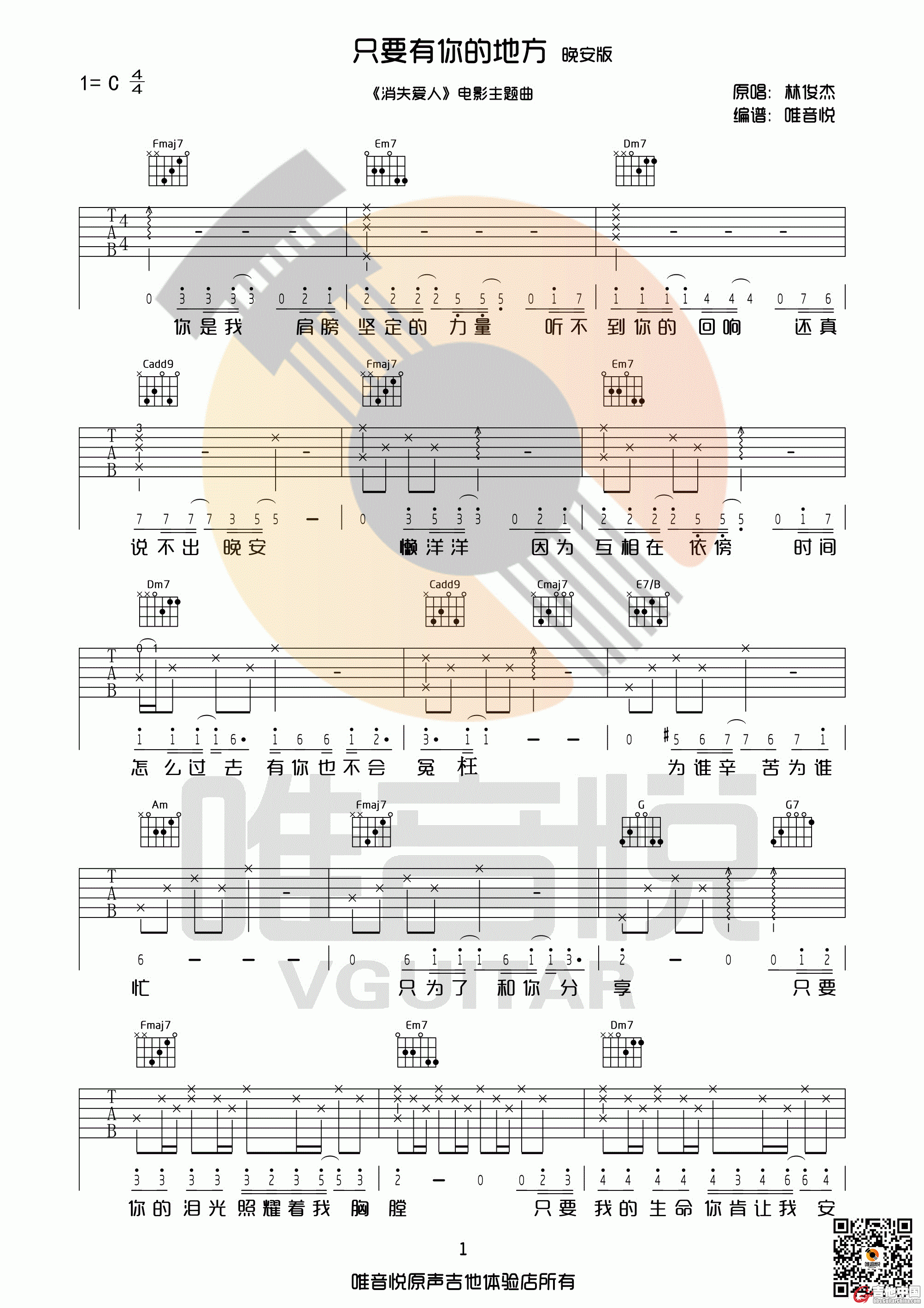 只要有你的地方01.gif