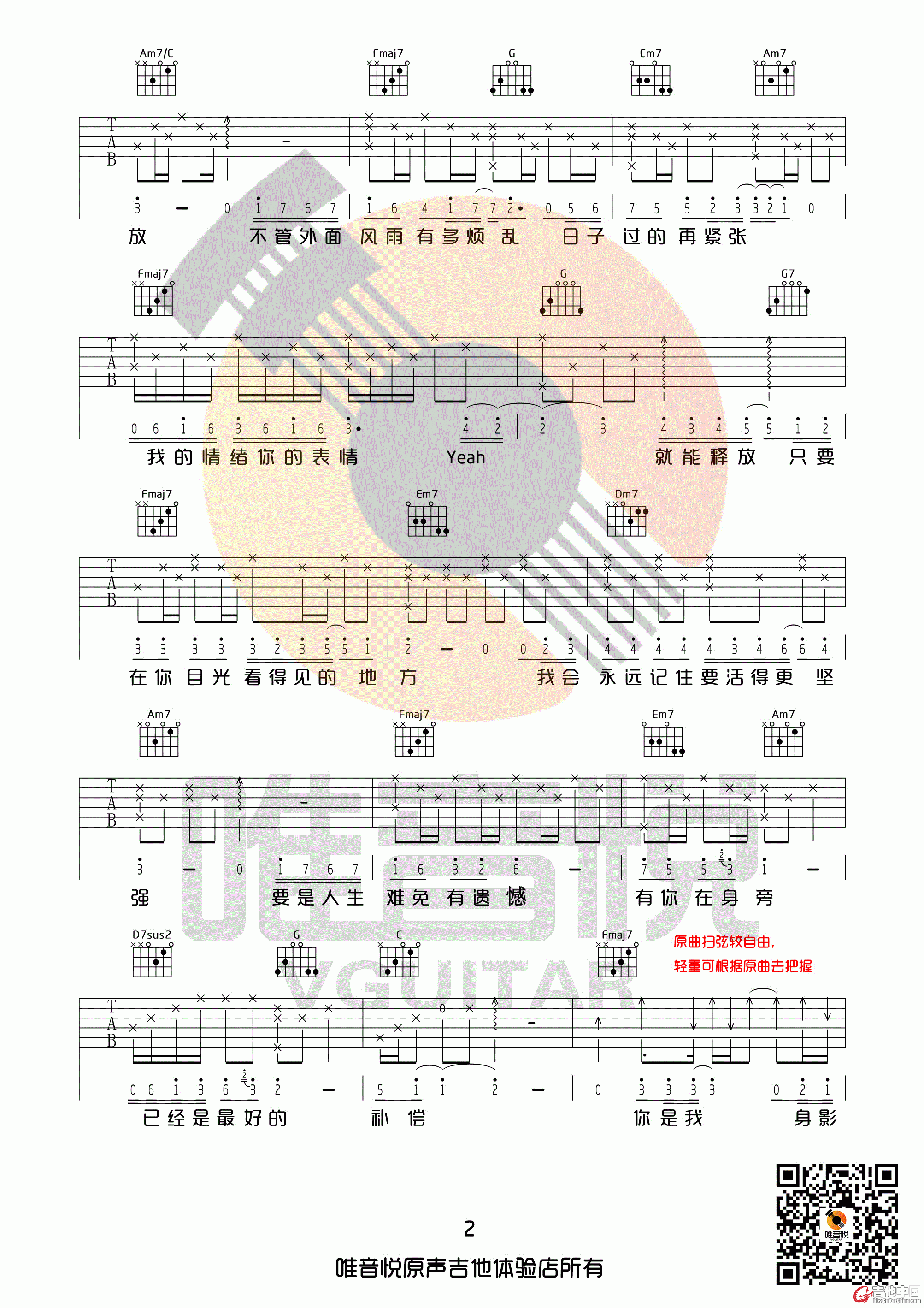 只要有你的地方02.gif