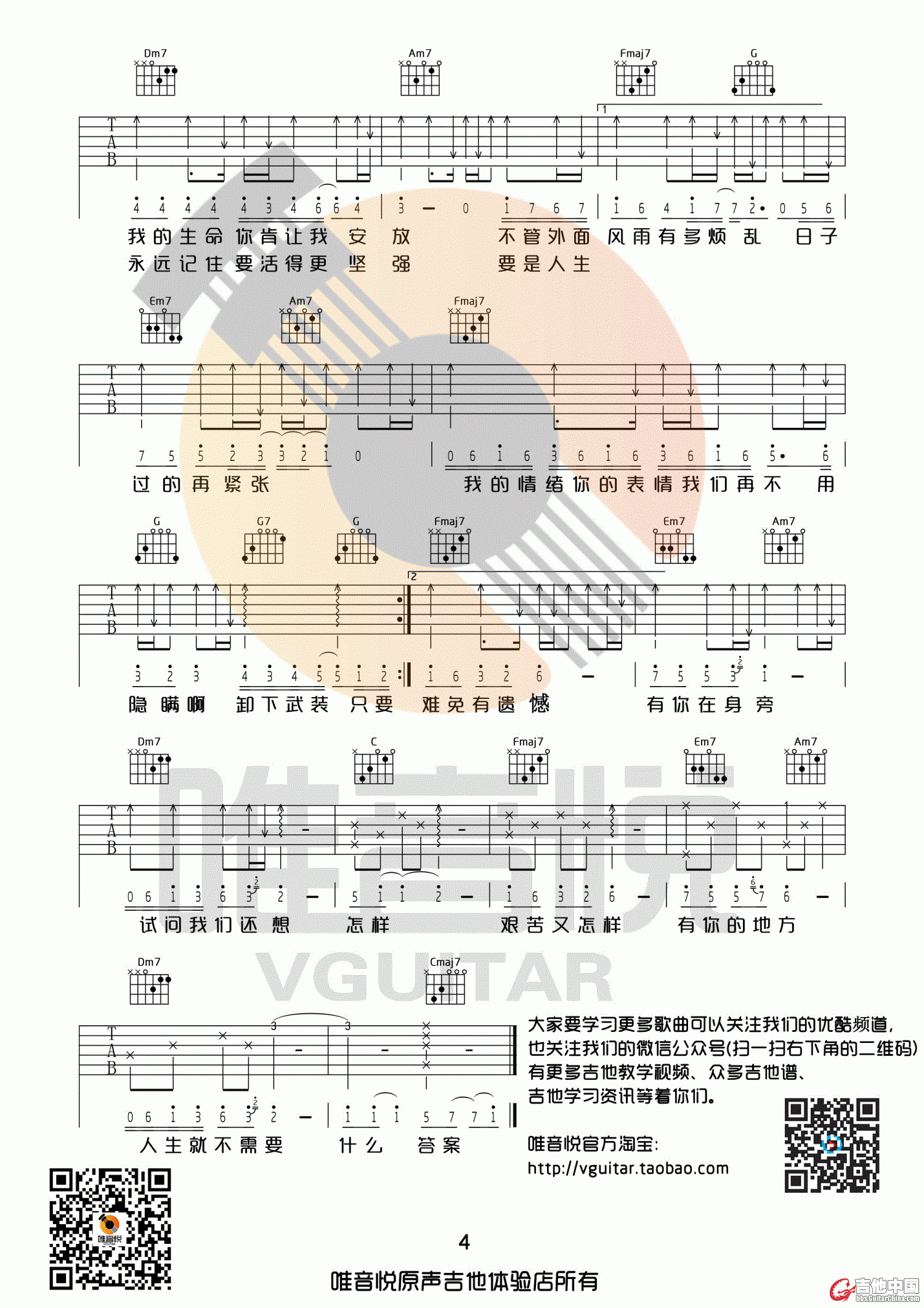 只要有你的地方04.gif