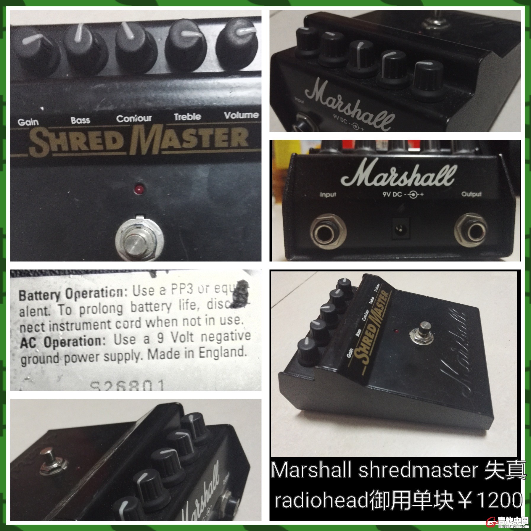 Marshall ShardMaster.jpg