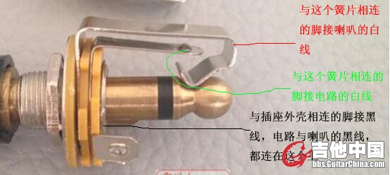 接一个6.5插座