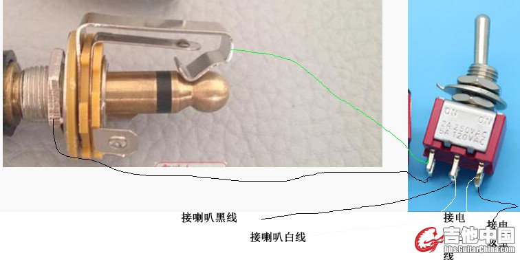 6.5插座加6脚双档开关