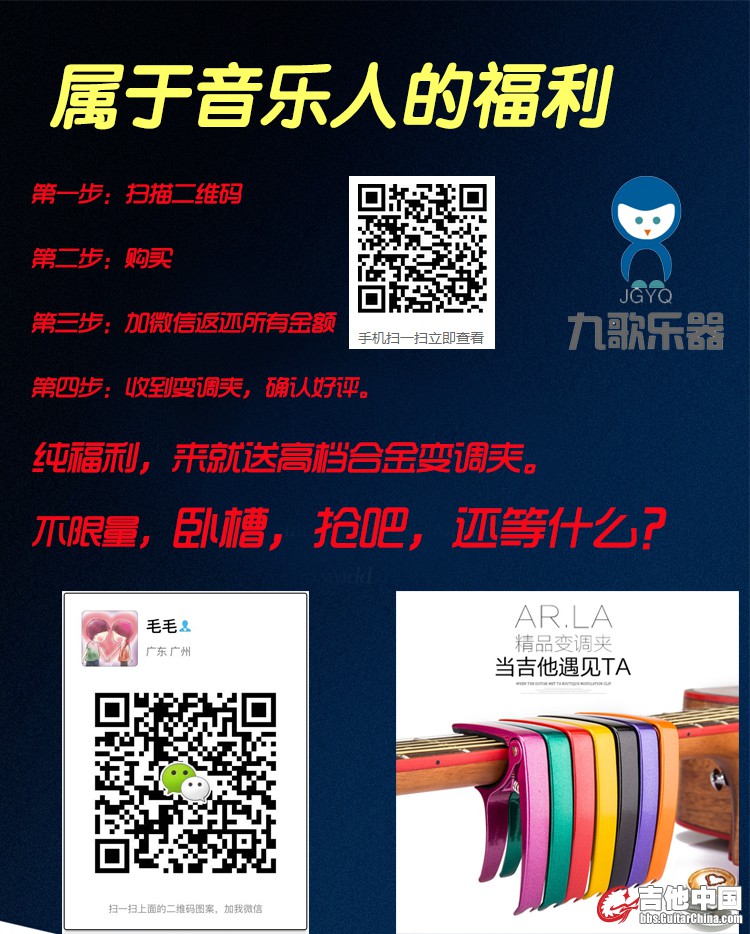 福利