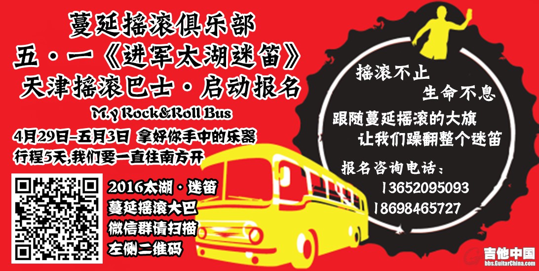 Alcohol-on-buses-poster3-524x264.jpg