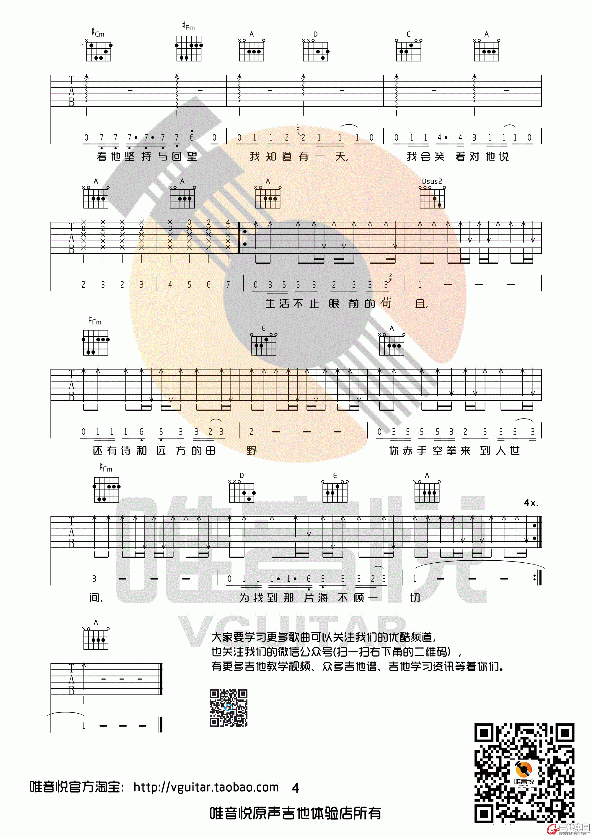 生活不止眼前的苟且04.gif