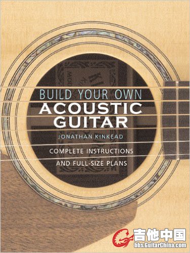 Build Your Own Acoustic Guitar.jpg