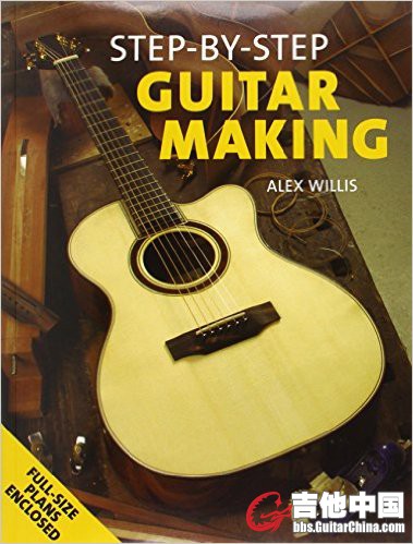 Step-by-step Guitar Making.jpg