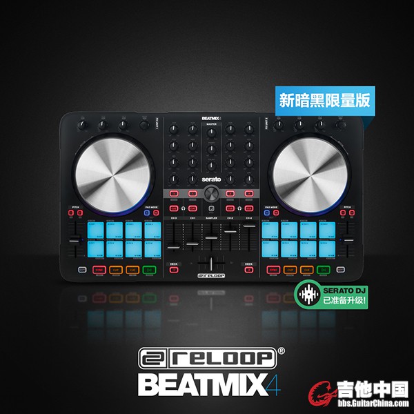 Beatmix4.jpg