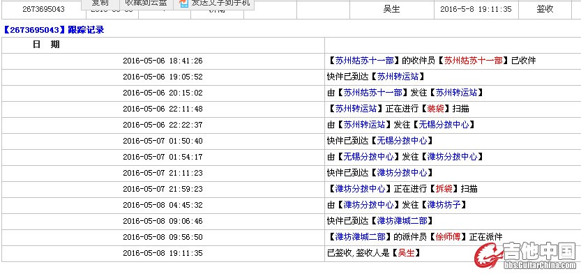 QQ图片20160516161318.jpg