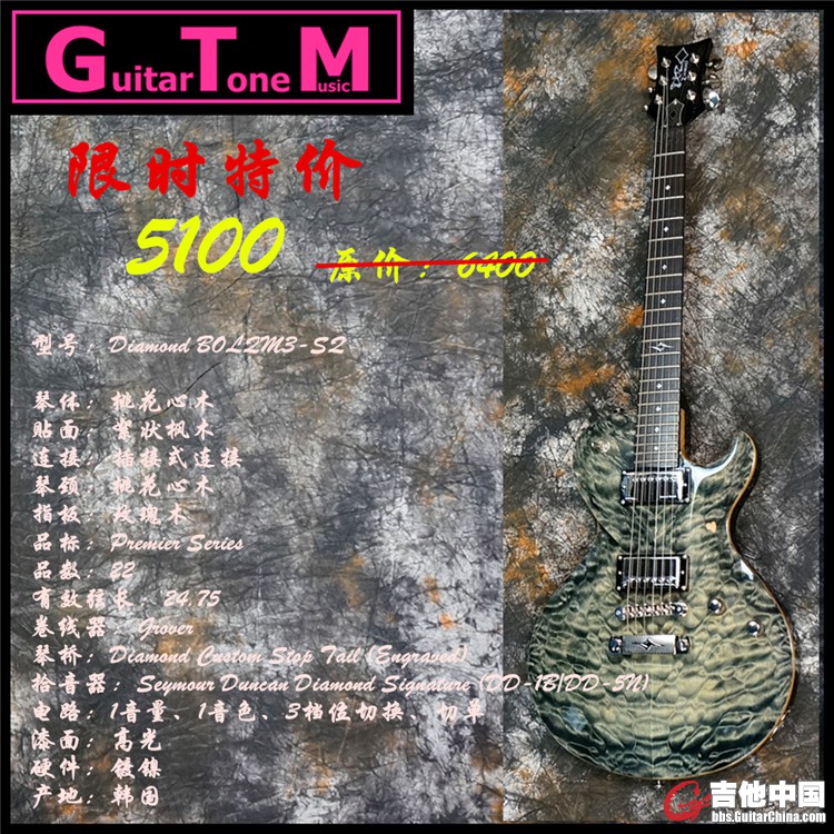 Diamond BOLQM3-SQ.jpg