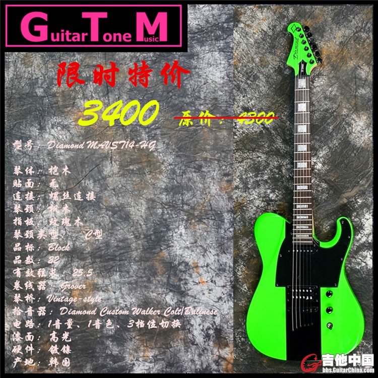 Diamond MAVST14-HG.jpg