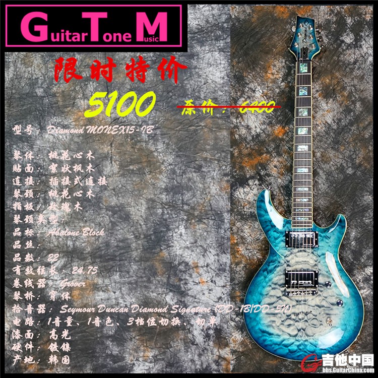 Diamond MONEX15-IB.jpg