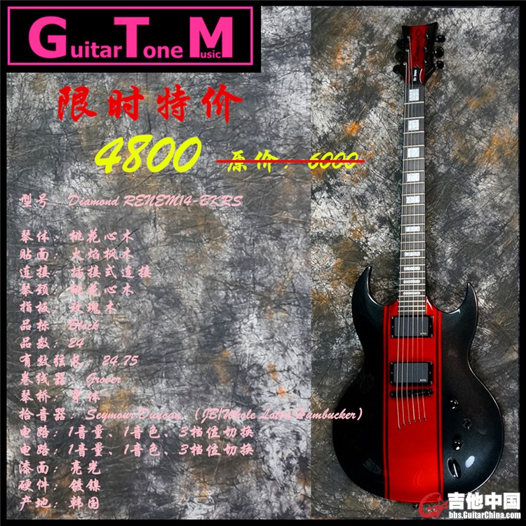 Diamond RENEM14-BKRS.jpg