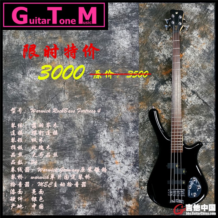 Warwick RockBass Fortress 4.jpg