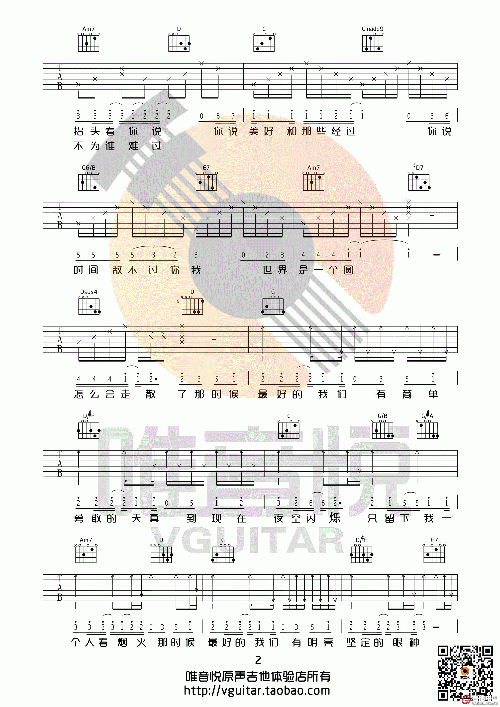 耿耿于怀02.gif