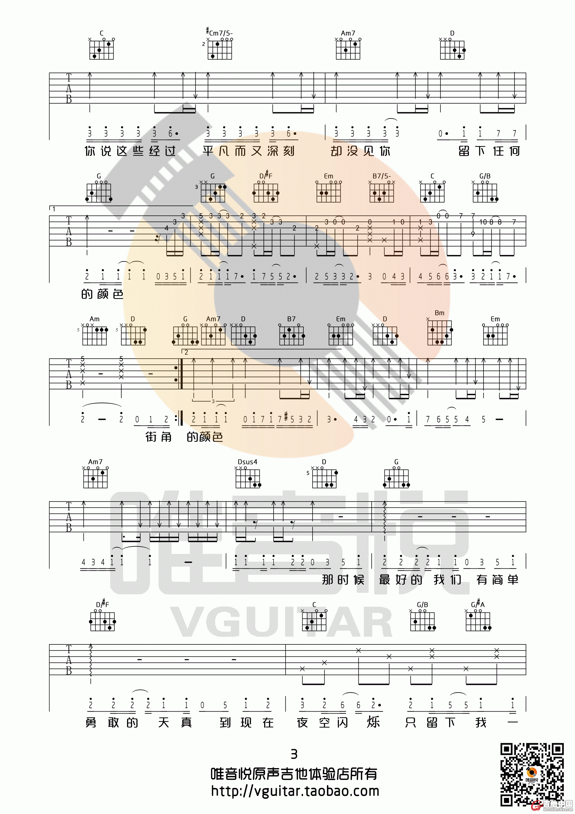 耿耿于怀03.gif