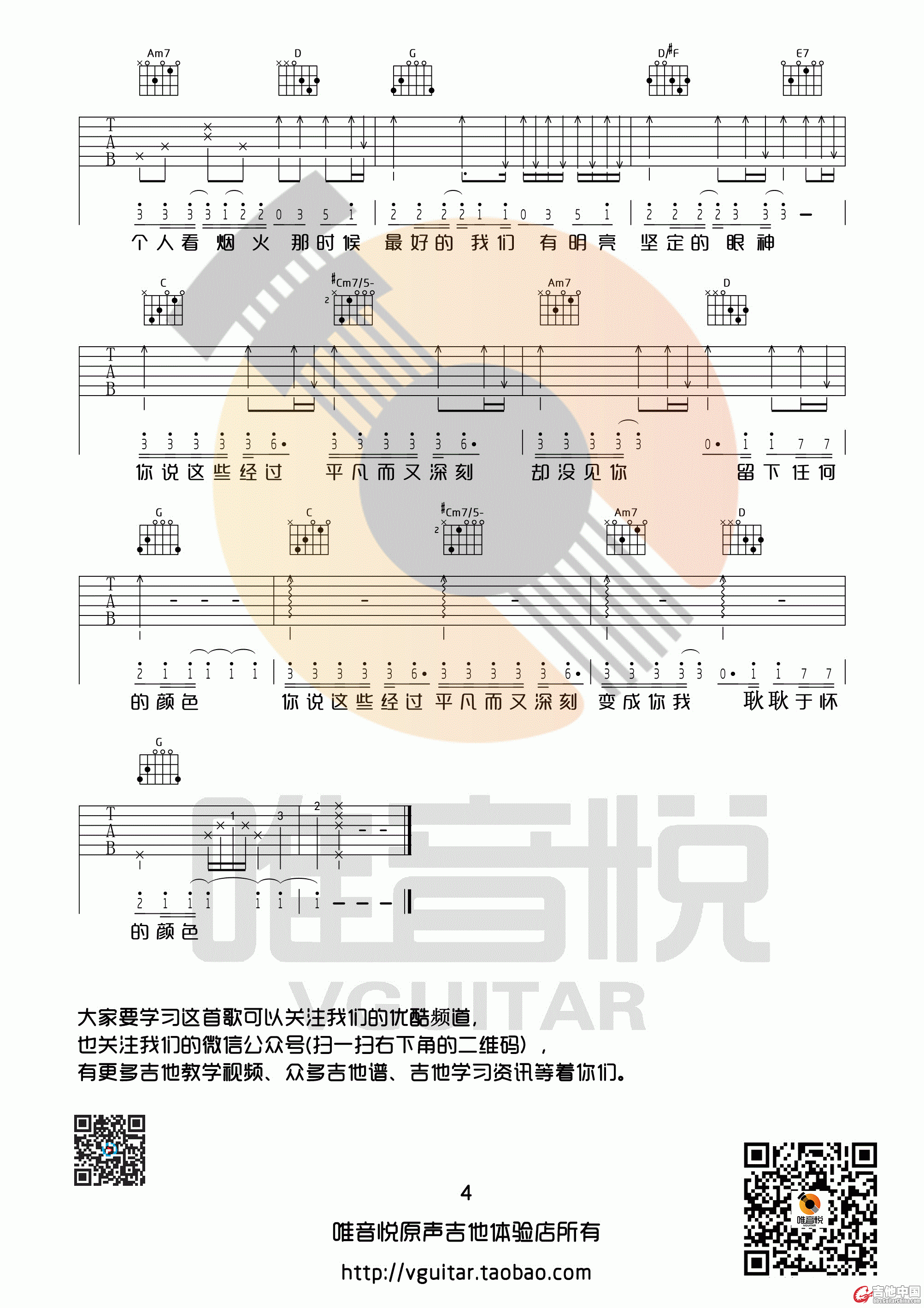 耿耿于怀04.gif